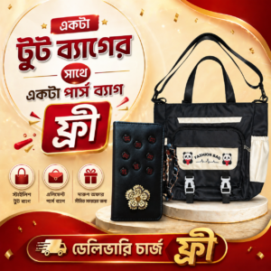 Stylish Tote Bag with Free Purse
